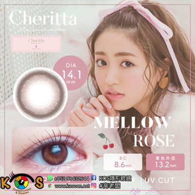 Cheritta 1day Mellow Rose チェリッタワンデー メロウロゼ Cheritta 1day Mellow Rose チェリッタワンデー メロウロゼ